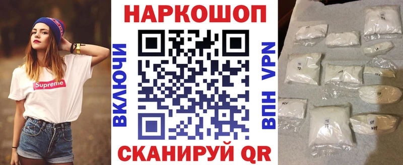 Как найти наркотики Берёзовка ГАШ Амфетамин Галлюциногенные грибы МАРИХУАНА НБОМе Меф мяу мяу