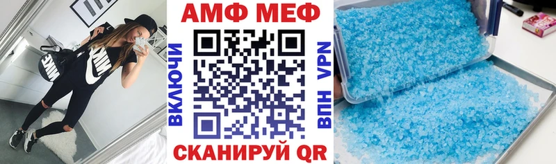 Амфетамин Розовый  блэк спрут рабочий сайт  Берёзовка  как найти  