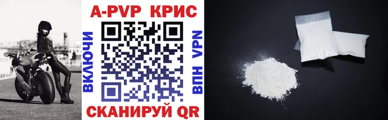 как найти закладки  omg как войти  A PVP крисы CK  Берёзовка 
