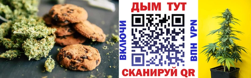 Еда ТГК марихуана  дарнет шоп  Берёзовка 
