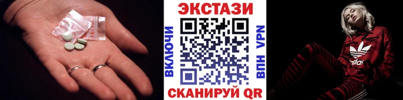 Экстази mix  Берёзовка 