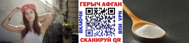 hydra сайт  Берёзовка  ГЕРОИН хмурый 