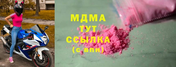 дживик Абдулино
