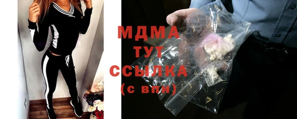 марки nbome Алексин