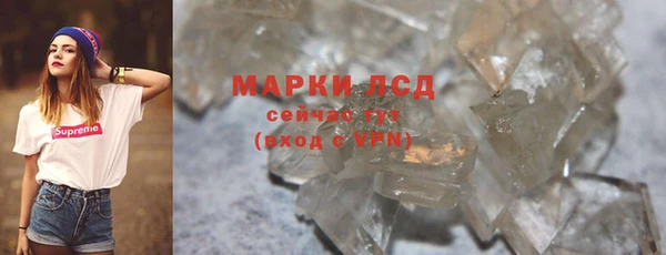 марки nbome Алексин