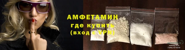 Альфа ПВП Абинск