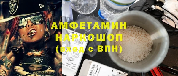 марки nbome Алексин