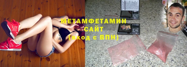 Альфа ПВП Абинск