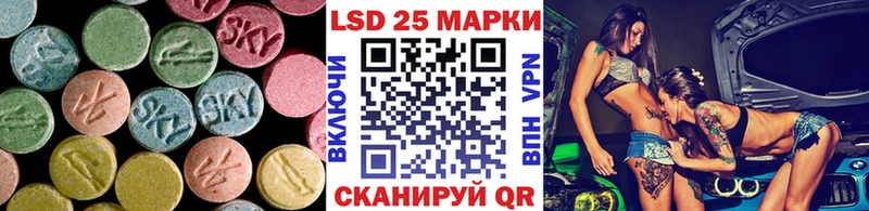цена наркотик  Берёзовка  LSD-25 экстази кислота 
