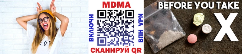 купить   Берёзовка  MDMA молли 