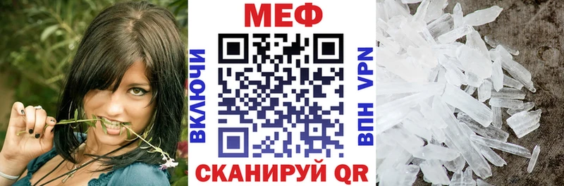 Меф 4 MMC Берёзовка