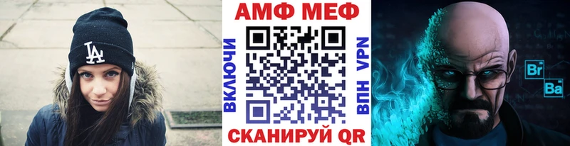 кракен ссылки  что такое наркотик  Берёзовка  Первитин кристалл 