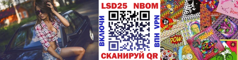 кракен как войти  закладка  Берёзовка  Марки 25I-NBOMe 1,8мг 