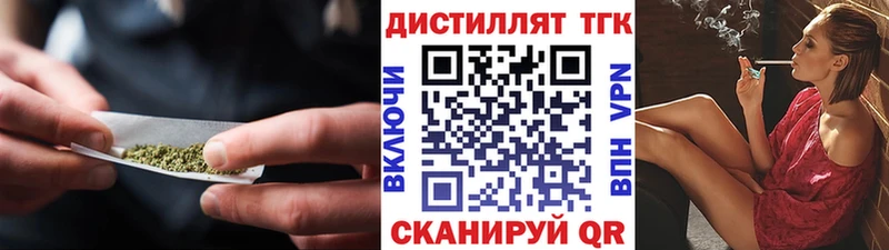 ТГК жижа  площадка формула  Берёзовка  цены наркотик 